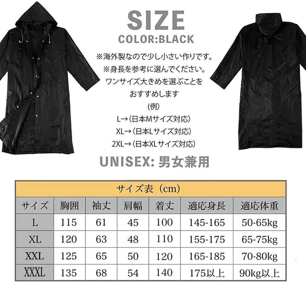 Happiest Casual Raincoat Long Hiking EAV for Outdoor Mountain and (Size L 145-165cm, Unisex, Raincoat, Poncho, Lightweight, Waterproof,