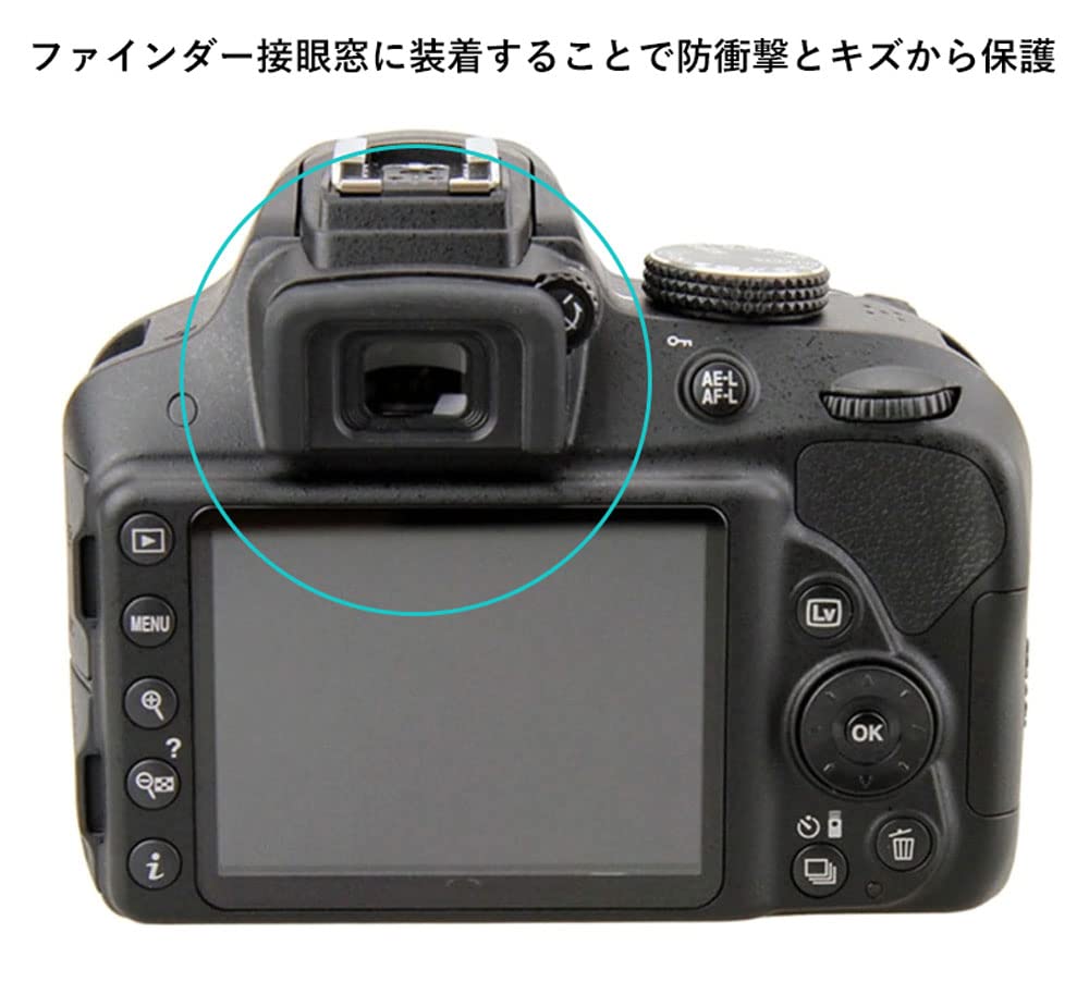 Replacement Eyepieces for Nikon Compatible with and Eyepiece Mounting Accessories DK-25, Audiophiles, Eyecups, (2-Piece Set)