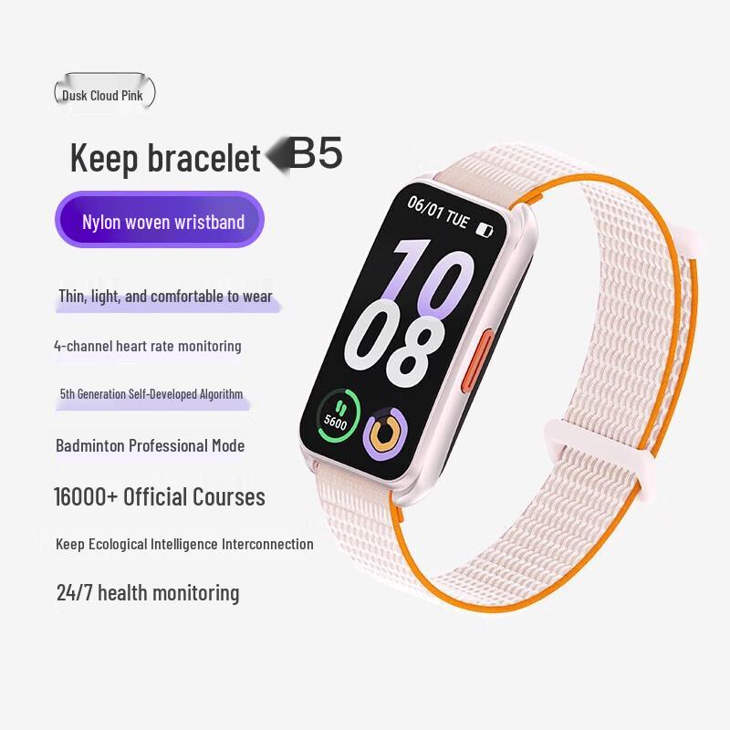 

Keep B5 Smart Fitness Tracker (CN version)