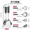 SUPOR 304 Stainless Steel Kitchen Utensil Set