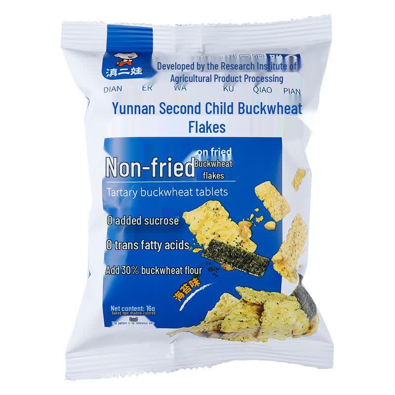 Dian erwa Seaweed Buckwheat Crisps