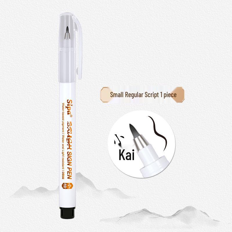 

Zhongbai DB5556 Calligraphy and Signature Pen - Elegant Writing & Scripture Practice Tool for Office and Art.