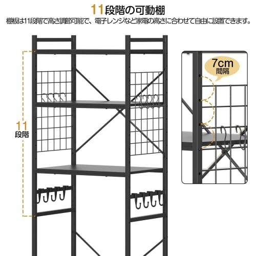 UTIMIU Refrigerator Rack, Over-the-Trash Can Rack, Microwave Shelf, 60cm Wide X 40cm Deep X 180cm High, Adjustable Shelf Height, Fits Small Refrigerat