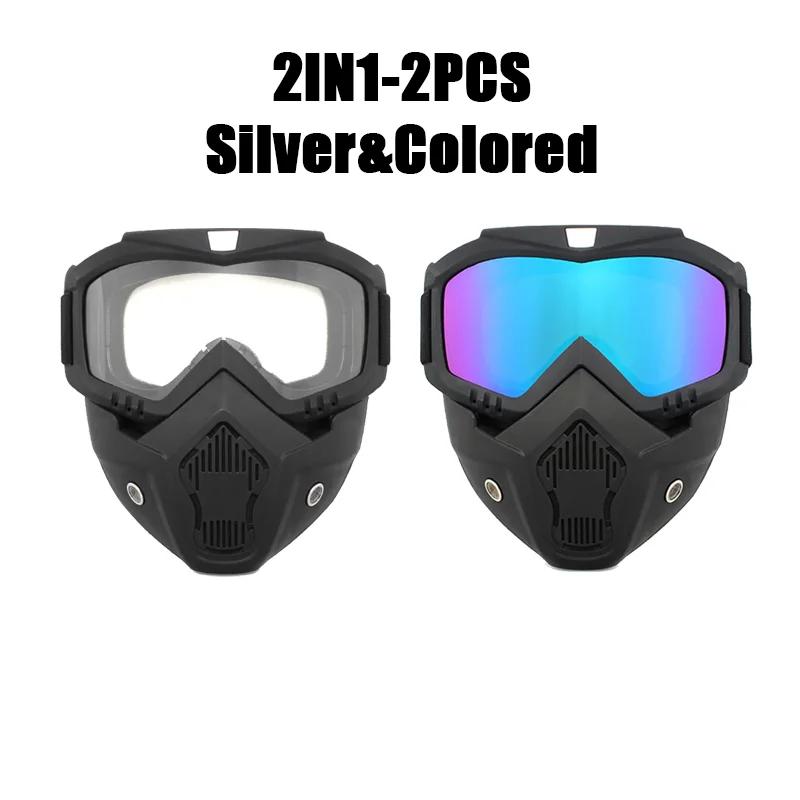 4Pcs Outdoor Sport Windproof Mask Goggle HD Motorcycle Glasses Snowboard Eyewear Riding Motocross Summer UV Protection Sunglasse