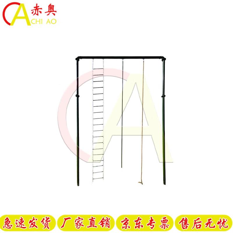 Chiao Outdoor 3-in-1 Steel Fitness Climbing Frame