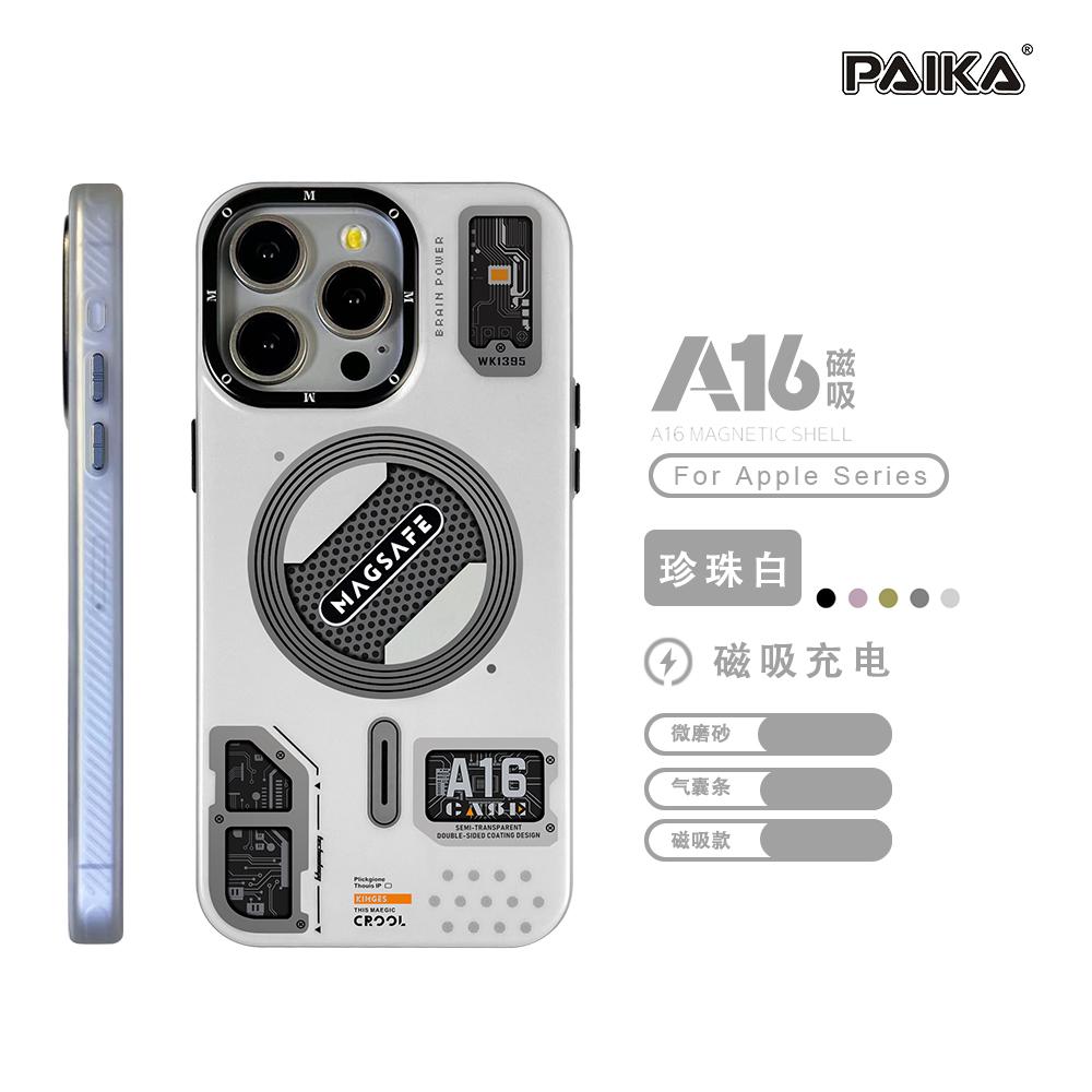 Magnetic Circuit Board Phone Case For iPhone 12 13 14 15 16 Pro Max For Magsafe Wireless Charge Frosted Protector Covers