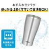 Thermos Vacuum Insulated Tumbler 420ml Blue Gradient Dishwasher Safe Bottle Structure Heat Retention Cold JDY-421C BL-G