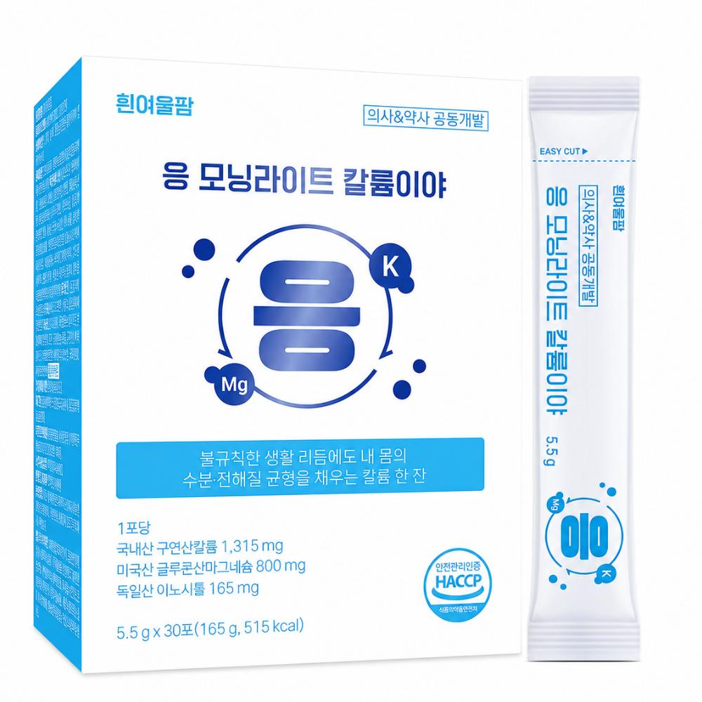 Drinkable Potassium Magnesium Electrolyte Water Supplement. Yes, it's Morning Light Potassium. Lemon Flavor. 1 box (30 servings)