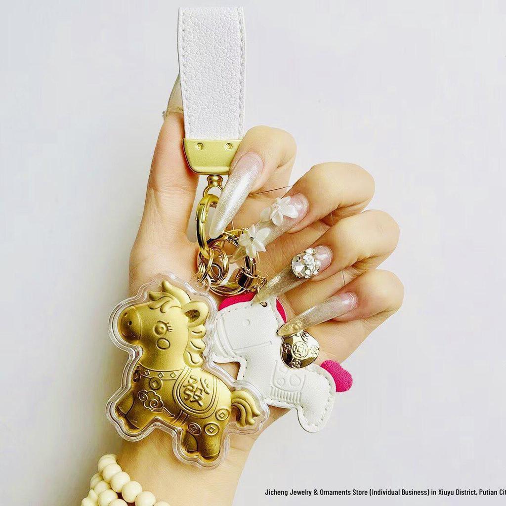 2024 Pure Gold Horse Charm Keychain & Phone Strap - Lucky New Year Gift