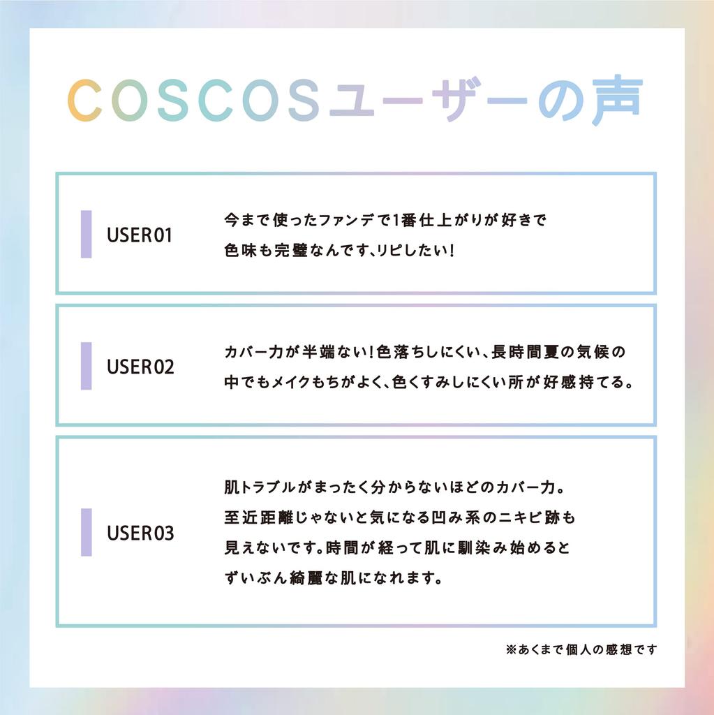 COSCOS UHD Foundation 342 Pink Beige Liquid Foundation for Cool Korean Porcelain Skin Contains CICA Cosplay COSCOS All-in-one Skin, Skin, Coverage,