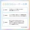 COSCOS UHD Foundation 342 Pink Beige Liquid Foundation for Cool Korean Porcelain Skin Contains CICA Cosplay COSCOS All-in-one Skin, Skin, Coverage,
