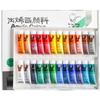 12/18/24-farbiges Acrylfarben-Set Ist Geeignet für DIY Steine Leinwand Papier Keramik Kunststudent Pigmente