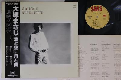 LP Plaat MASAJI OTSUKA - Umi To Sora, Tsuki To Yami SM245151 SMS 1979 Japanse Pop/Rock Gebruikt