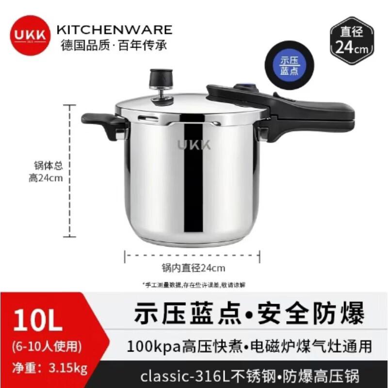 

Ukk 316L Stainless Steel Pressure Cooker