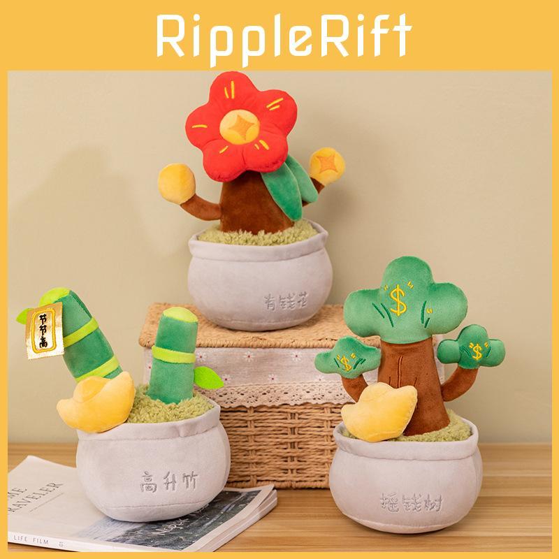 Soft Plush Money Tree Decorative Plush Toy Stylish Home Office Desk Plant Accent