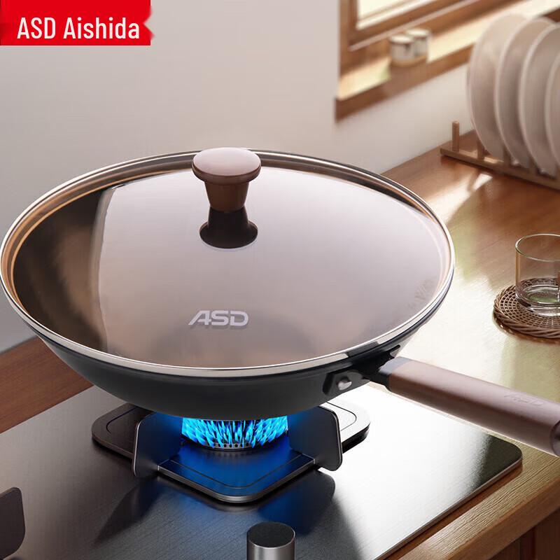 ASD Fine Iron Uncoated Wok