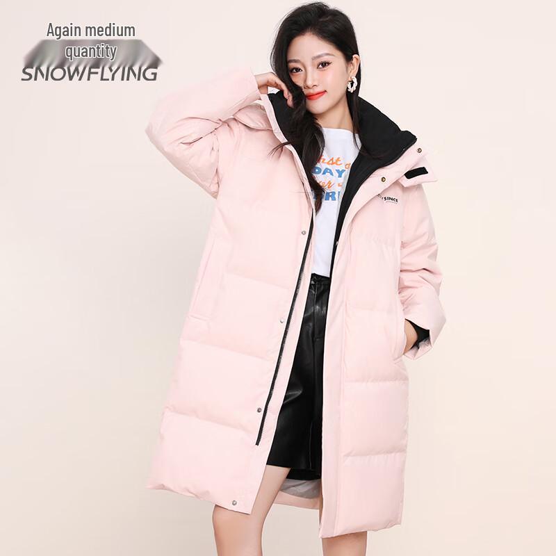 

Xuezhongfei Unisex Long Hooded Down Parka XS (155)