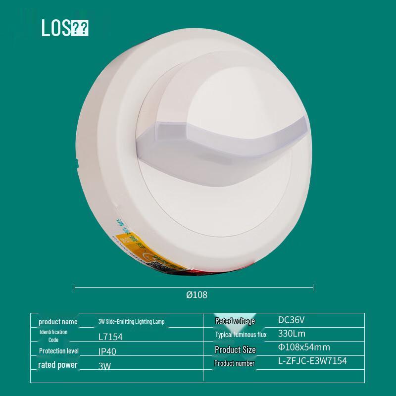 Laoshi L7154 Integrated Smoke Sensor LED Emergency Light