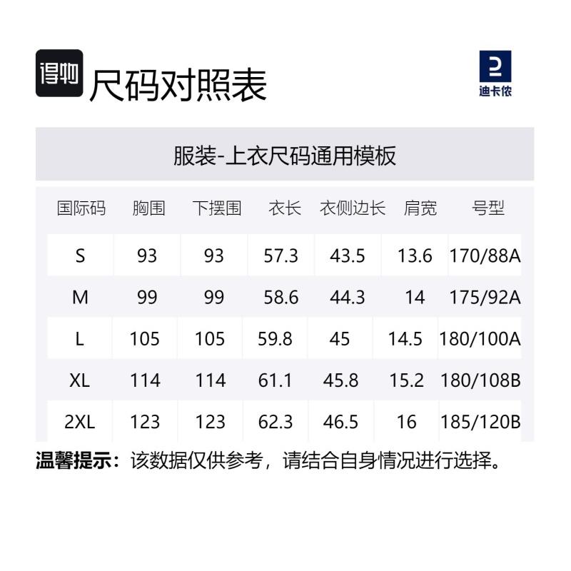 DECATHLON DOMYOS 100 Series Solid Color Breathable Fitness Slim Short Sleeve T-Shirt Men's Dark Grey