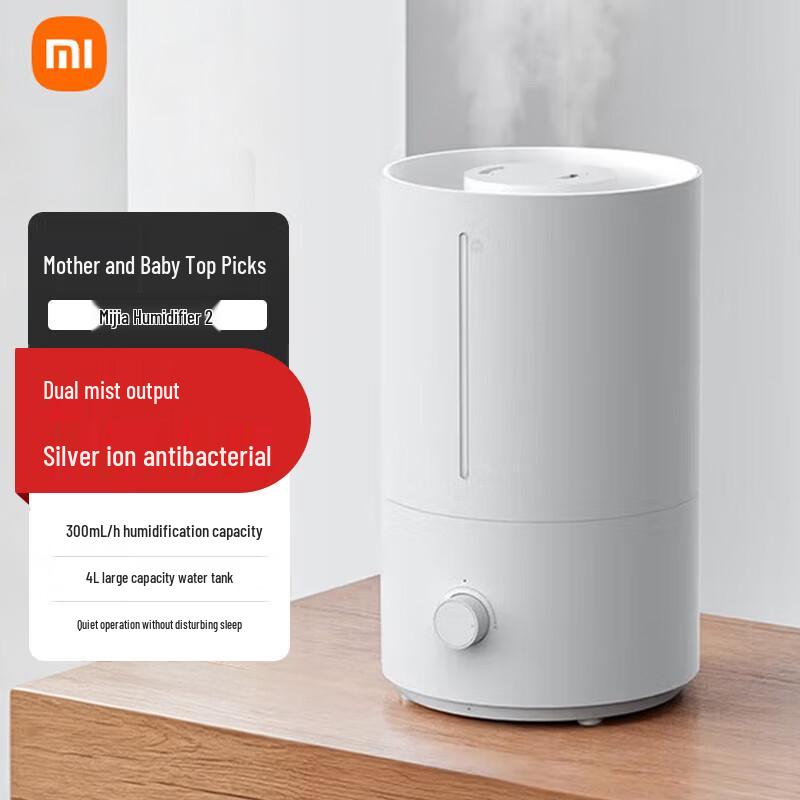 Xiaomi Quiet Humidifier 2 CN plug (adapter included)