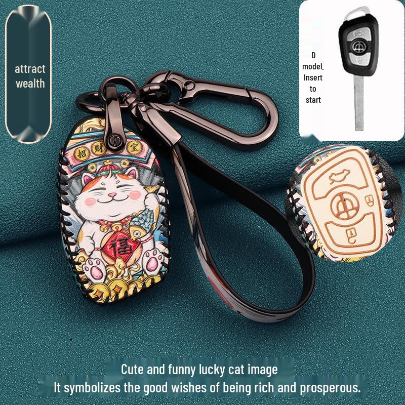 Brilliance Auto Zhonghua V3/V5/V7/H530/H330 Key Case Cover