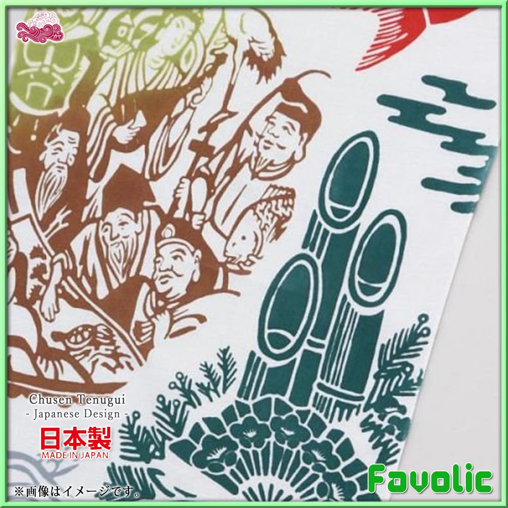 7JRP1302 Happy New Year Tenugui Hand Made in Seven Lucky Japanese Modern Japanese Japanese Showa Japanese Japanese Wamonoya Kaya Favolic Towel, Japan,