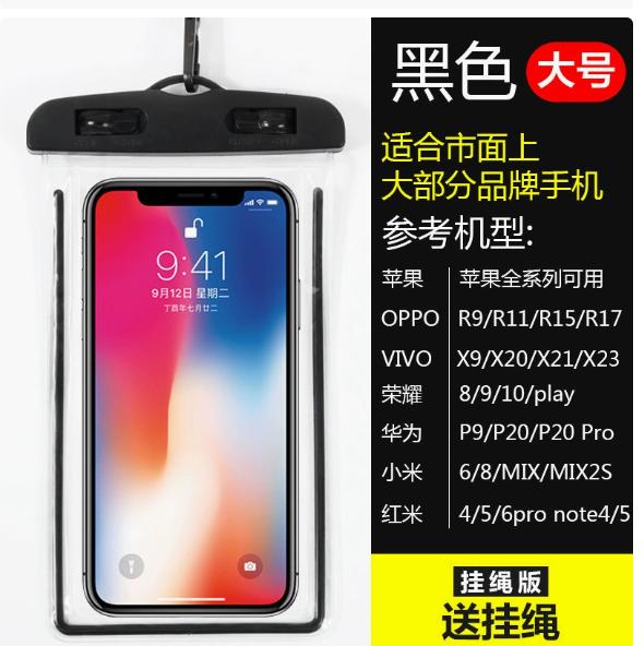 

Waterproof Phone Pouch with Touchscreen Function Compatible with Most Smartphones Swimming Night Glow Design Secure Seal One Size