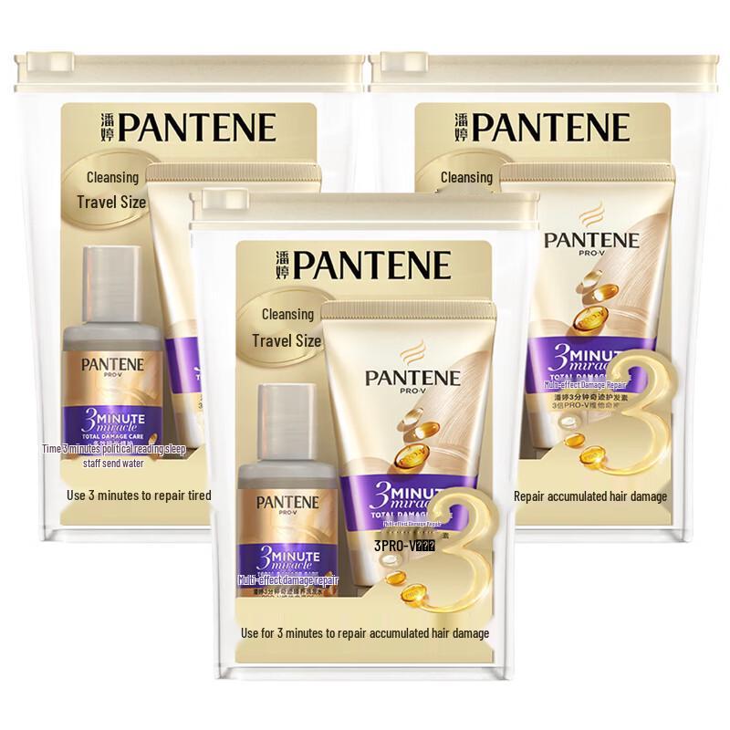 Pantene 3-Minute Multi-Effect Damage Repair Travel Hair Care Set