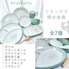 Rilakkuma character water repellent tableware lunch tray dish plate for children dishwasher safe microwave safe stain resistant shatter resistant