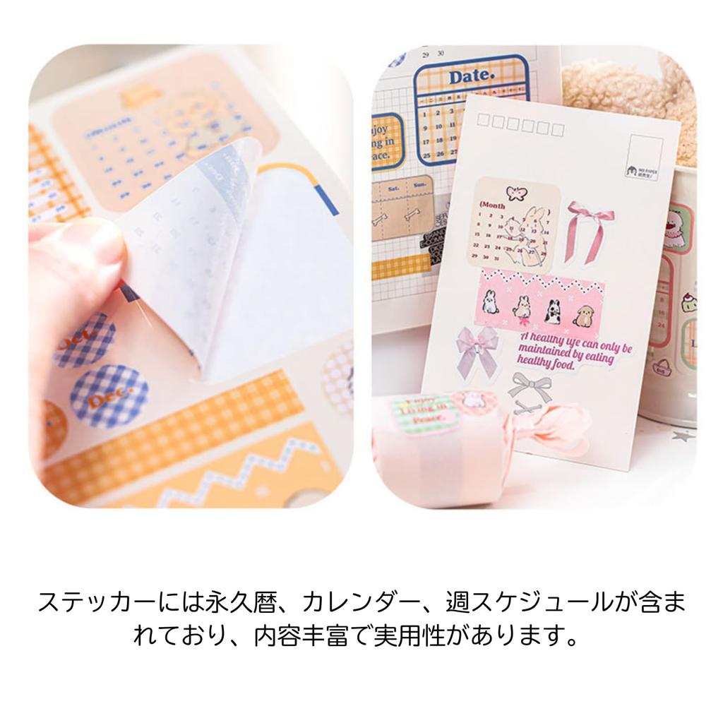 EZ PEACH Schedule Date Collage 12 for Planners and Cute Design DIY Stickers, Material, Months, Calendars, Paper, Notebook, Diary, Calendar, English,