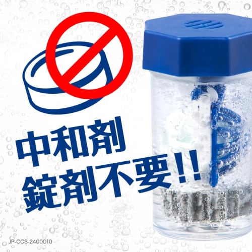 Clear Care Cleaning and Disinfecting Solution (for Soft Tissue) 360ml