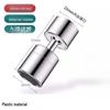 LANGZHIWEN Dual Mode Faucet Aerator with Adjustable Mechanical Arm