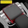 BKS2 For Mercedes Benz A B CLA GLE GLS GLB GLA Class W177 W247 C118 W167 X167 X247 H247 Car Center Console Mouse TPU Protector Cover