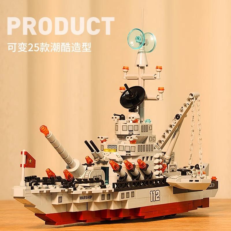 25IN1 Military Building Blocks Set Aircraft Carrier Warship Airplane Model DIY Construction Toy Christmas Gift