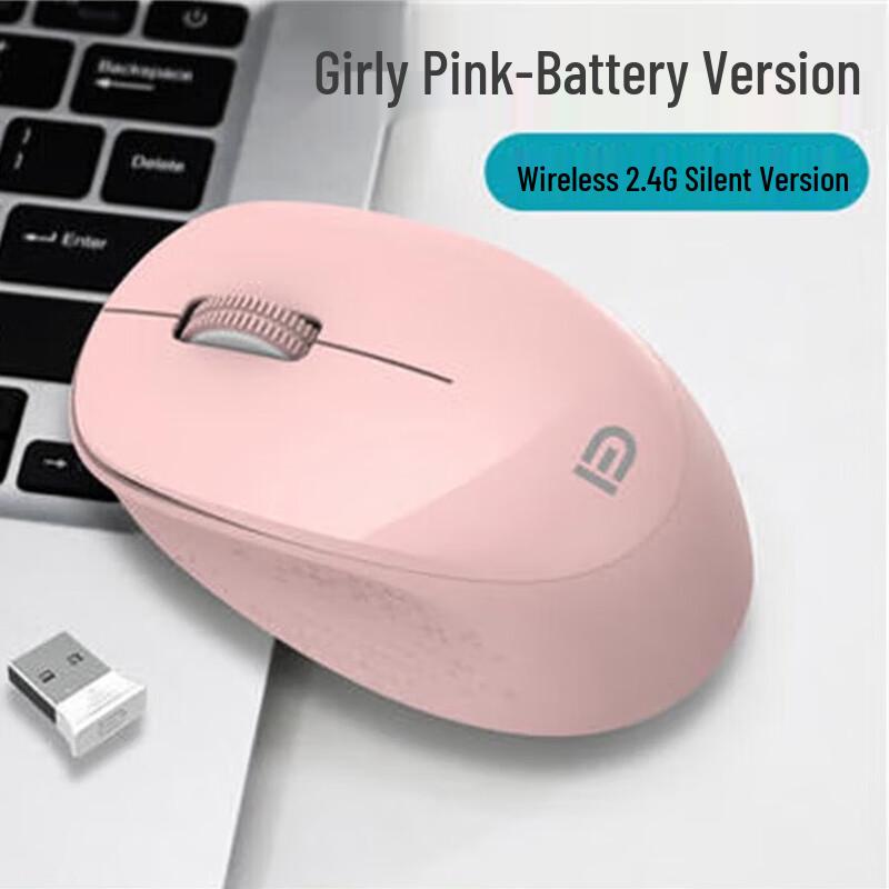 Fude M702 2.4G Wireless Silent Mouse