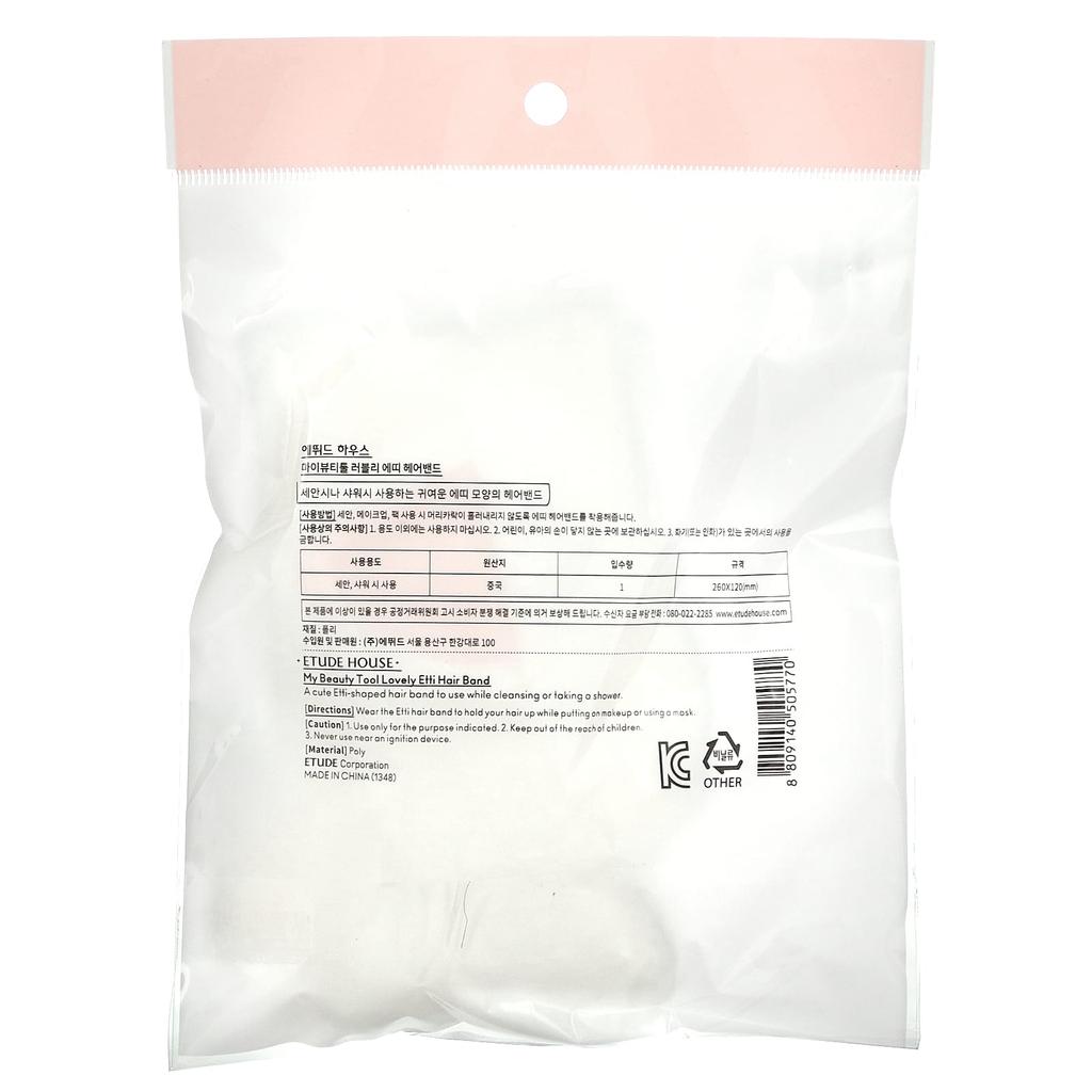 Etude My Beauty Tool, Lovely Etty Hair Band, 1 Piece