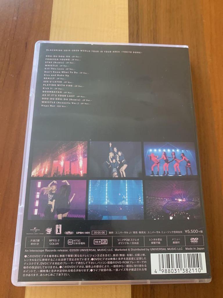 [USED] BLACKPINK 2019-2020 WORLD TOUR DVD