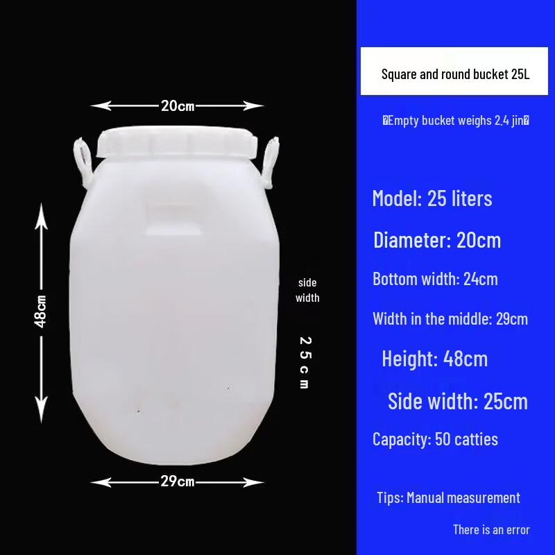 Hanyou Food-Grade Extra-Thick Plastic Storage Bucket with Lid