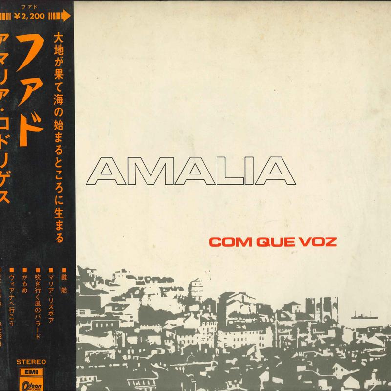 

LP Record AMALIA RODRIGUES - Com Que Voz OP80028 Odeon 1970 Japan World Music