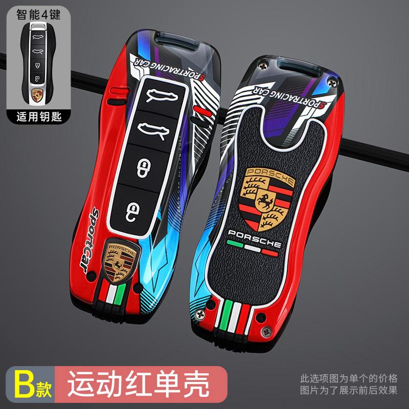 

Car Key Case Cover Smart Remote Shell For Porsche Macan Boxster Cayman Panamera 718 911 986 987 981 971 Taycan Cayenne Accessory