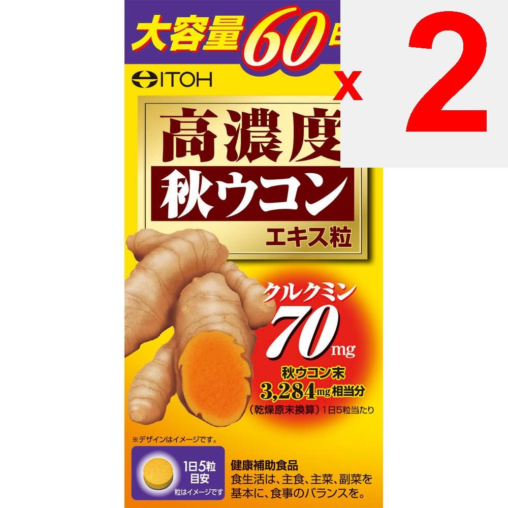 IDO High-Concentration Autumn Turmeric Extract Capsules 300 Capsules Liver Strengthening Turmeric