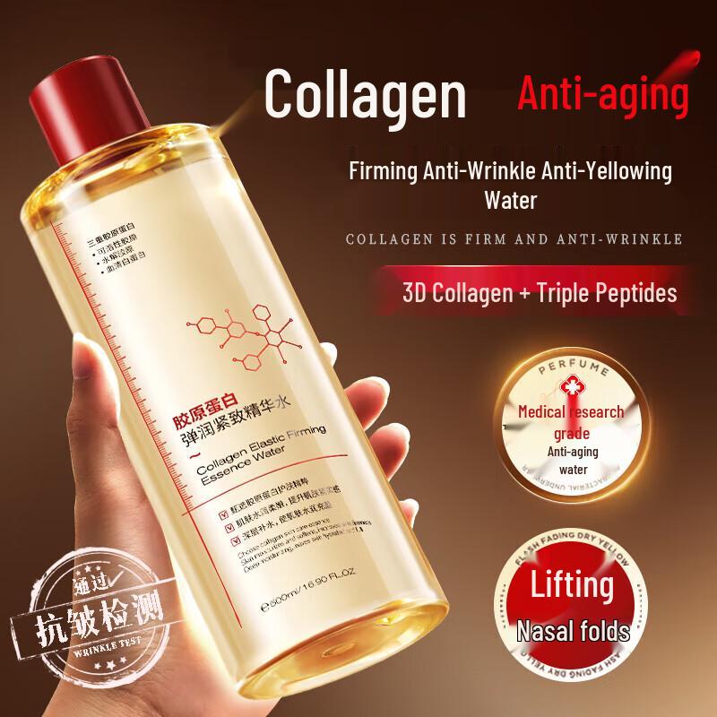 

BEAI Collagen Essence Toner