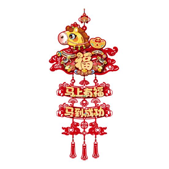 

Chinese New Horse & Fu Sign Wall Year Decoration 2026 Red Hanging Decor for Door Festive F