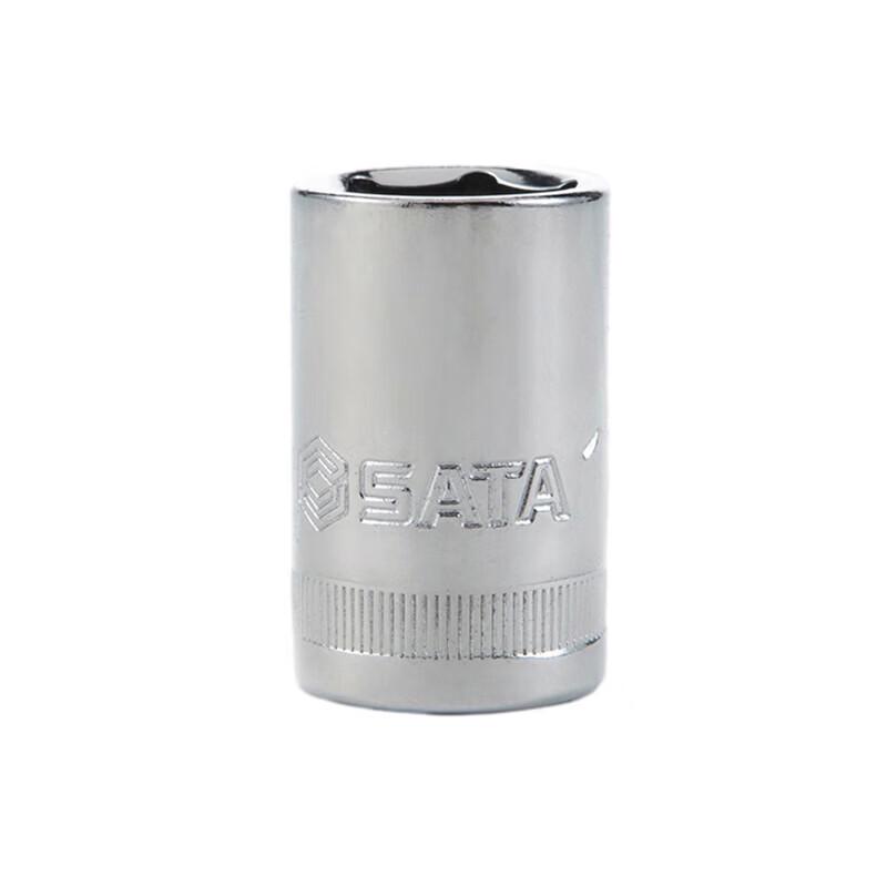 SATA 12.5mm Drive Sockets
