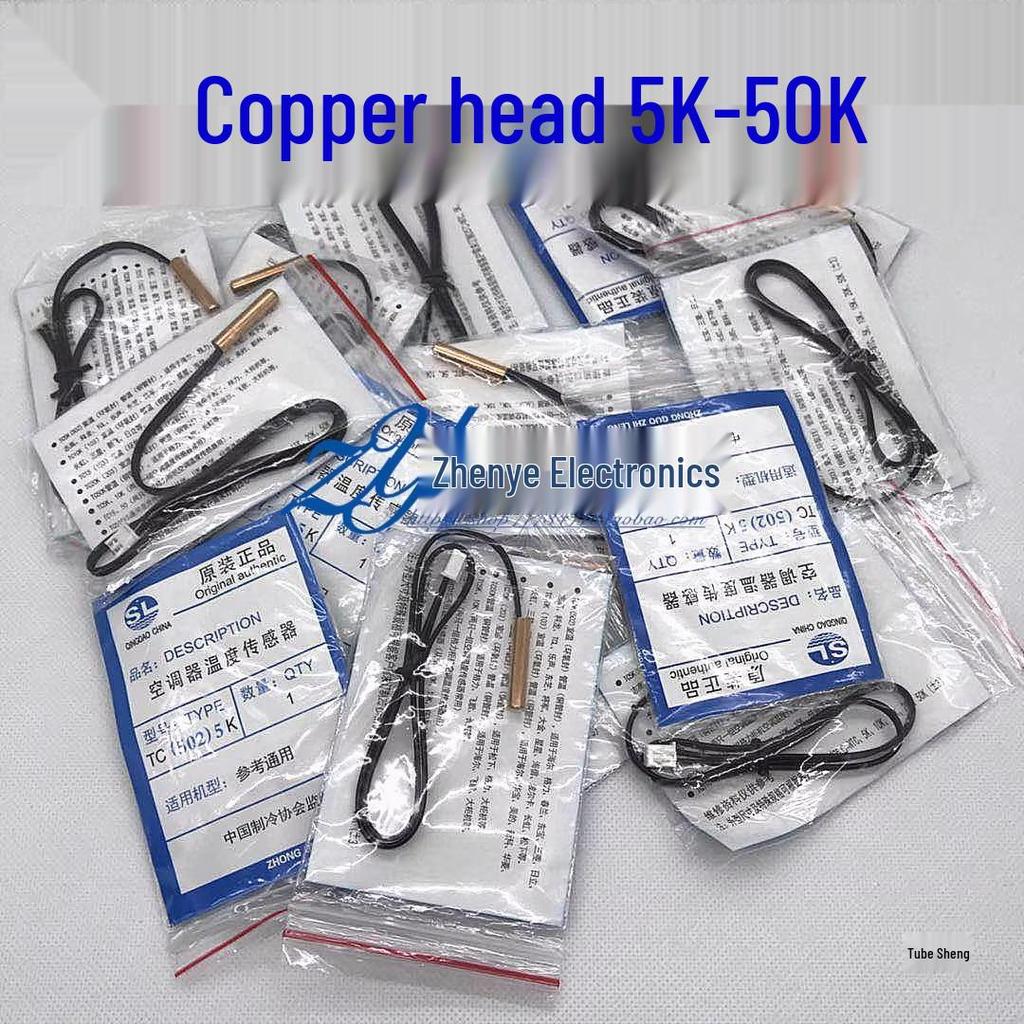 5K-100K Copper & Rubber Temp Sensor Probe for AC