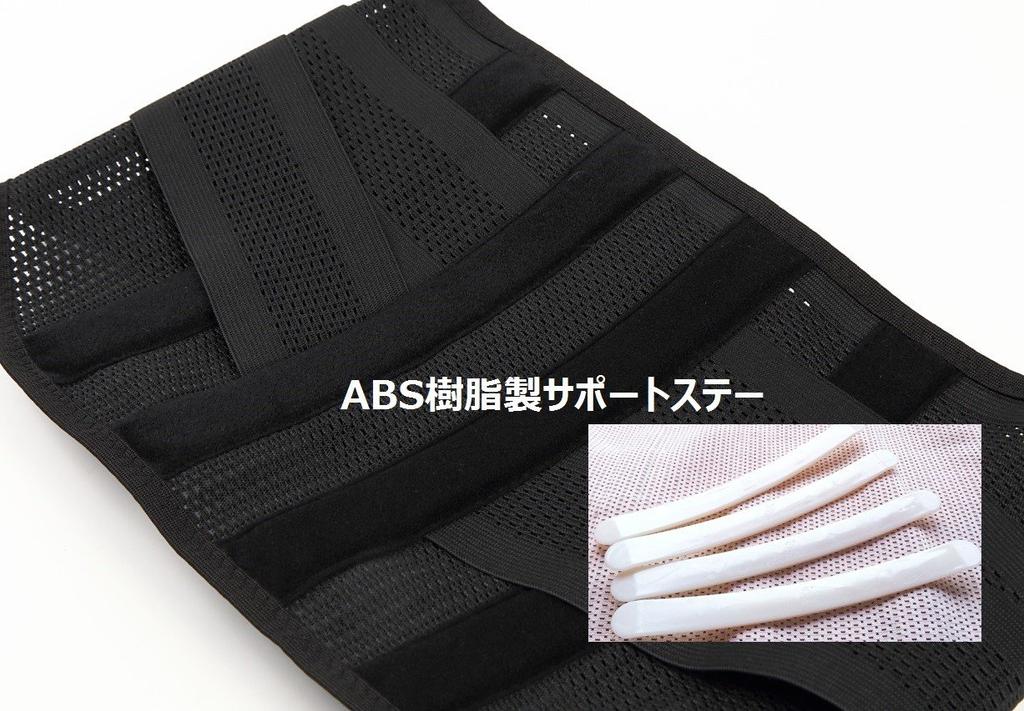 AIRLIFT HB02 (Klein) Lendenstützgürtel für schmerzenden unteren Rücken, ein Lendenstützkorsett für Herbst und Winter