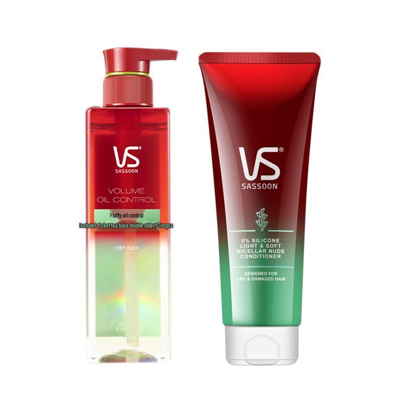 VS Sassoon Silicone-Free Hair Care Sets