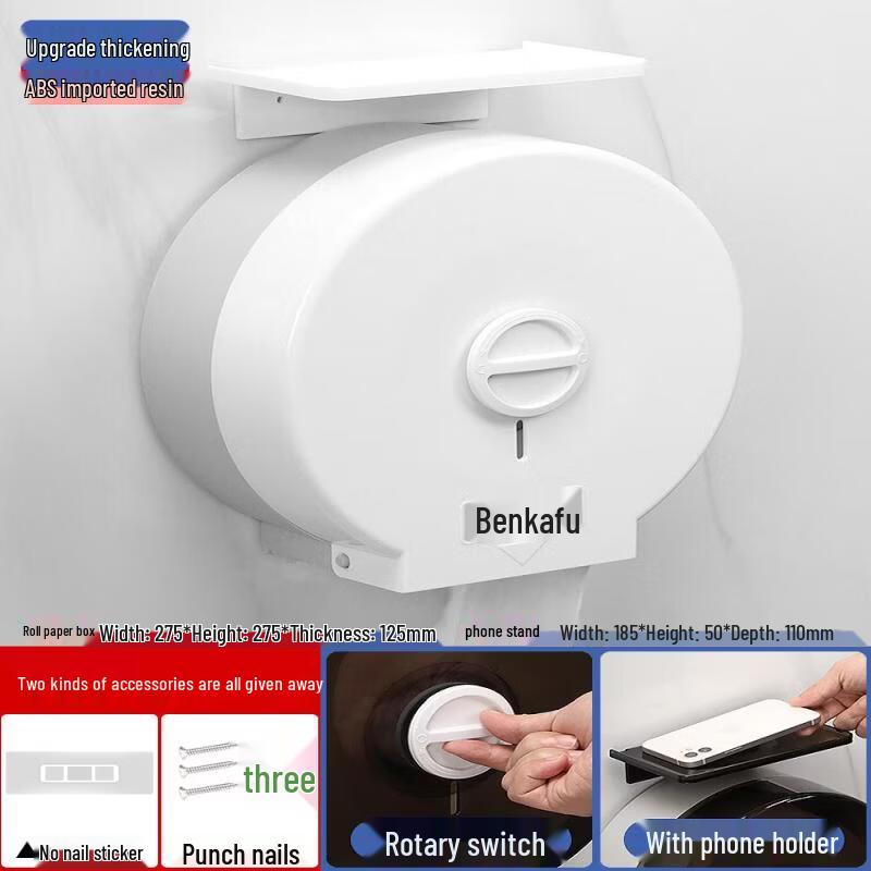 LIEI Punch-Free Wall-Mounted Large Roll Toilet Paper Holder