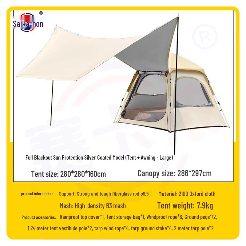 Saikalong Outdoor Automatic Pop-up Camping Tent