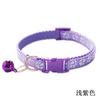 Paw Print Pet Collar with Bell, Multiple Colors Available